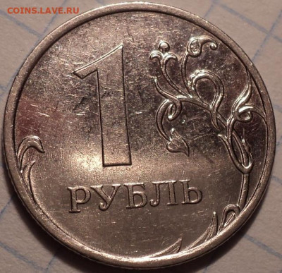 РЕДКИЕ  1 руб 2009 ммд   шт 3.42 А,  шт 3.42 Г ,  шт 3.41 В - DSC01968.JPG