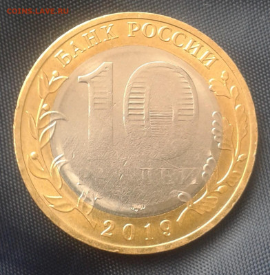 непрочекан аверс реверс - 0002 (2)