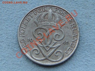 -v- Швеция 5 эре 1945 железо  до 19.08(21.00) - DSC03694.JPG
