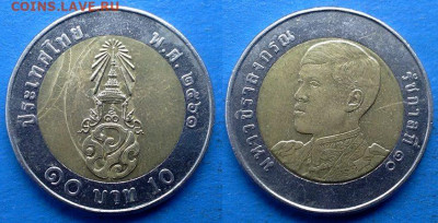 Таиланд 10 бат 2018года. Брак или нет? - 10 бат 2018