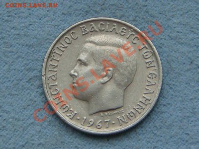 -v- Греция 1 драхма 1967  до 19.08(21.00) - DSC03690.JPG