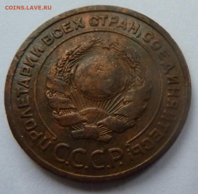 5 копеек 1924.Бонусом: 1 и 2 коп. 1924.До 23 января 2020. - 2 коп 1924-2.JPG