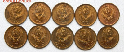 Копейка 1967,68 по 5 шт.(состояние) до 21.01.20 - DSCN3291.JPG