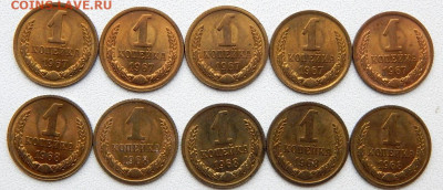 Копейка 1967,68 по 5 шт.(состояние) до 21.01.20 - DSCN3290.JPG
