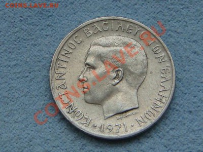 -v- Греция 1 драхма 1971 путч  до 19.08(21.00) - DSC03688.JPG