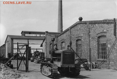 Нотгельды Германии. Обзорная тема. - Тракторный завод в 1948 году