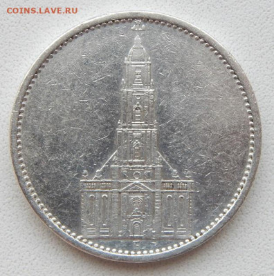 5 рейхсмарок 1935 Кирха до 21.01.20 - DSCN3242.JPG