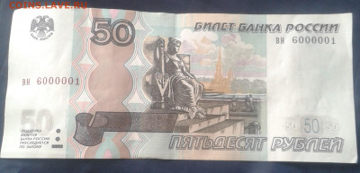 Радары,красивые и редкие номера! - 00000