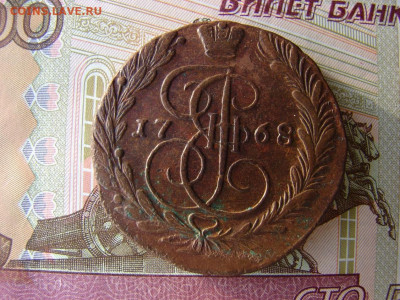 5 копеек 1768 ЕМ. До 23.01.2020 - 1 - копия.JPG