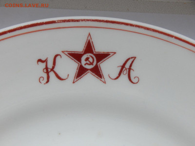Тарелка КА 1941 дулево до 22.01.20 - DSCN3205.JPG
