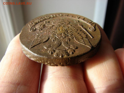 5 копеек 1779 ЕМ. До 23.01.2020 - 6 - копия.JPG