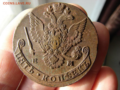 5 копеек 1779 ЕМ. До 23.01.2020 - 4 - копия.JPG