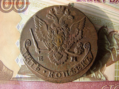 5 копеек 1779 ЕМ. До 23.01.2020 - 2 - копия.JPG