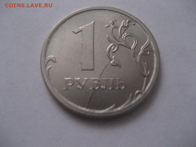 1 рубль 2013,2013,2016,2016-расколы - IMG_9488