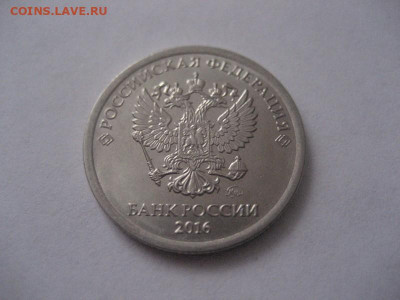 1 рубль 2013,2013,2016,2016-расколы - IMG_9487