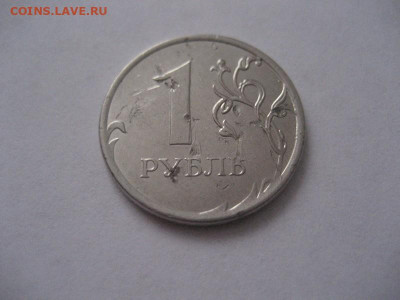 1 рубль 2013,2013,2016,2016-расколы - IMG_9485