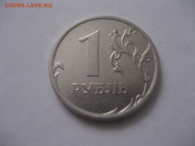 1 рубль 2013,2013,2016,2016-расколы - IMG_9483
