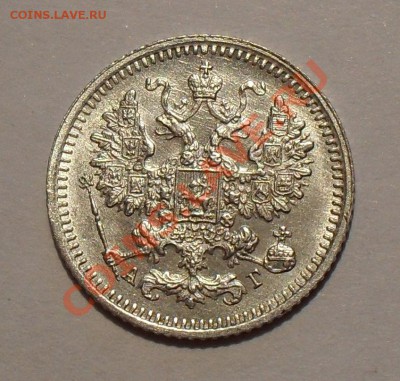 5 копеек 1892 г. Очень хорошая, штемп. блеск. До 17.08.11г. - SDC16859.JPG