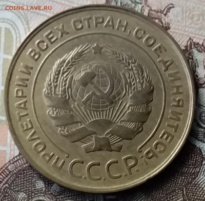 5 копеек 1930. До 23.01.20 в 22.00 - 20200119_124358