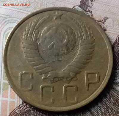 5 копеек 1949. До 23.01.20 в 22.00 - 20200119_125706