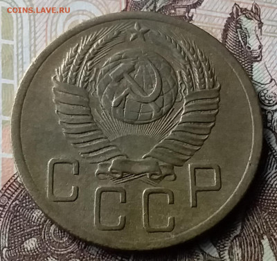5 копеек 1952. До 23.01.20 в 22.00 - 20200119_130139