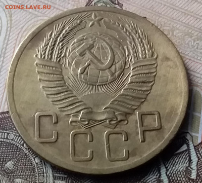 5 копеек 1953. До 23.01.20 в 22.00 - 20200119_130509