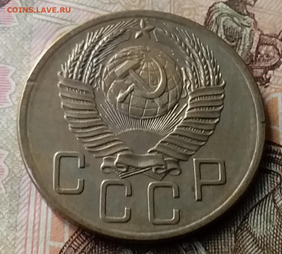 5 копеек 1954. До 23.01.20 в 22.00 - 20200119_130808