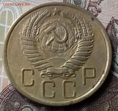 5 копеек 1955. До 23.01.20 в 22.00 - 20200119_131043
