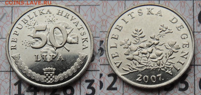 Хорватия 50 лип 2007 до 25.01 - 50 лип_нечет