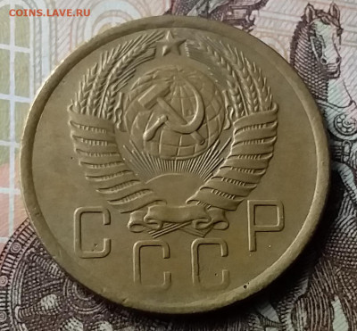 5 копеек 1956. До 23.01.20 в 22.00 - 20200119_131333