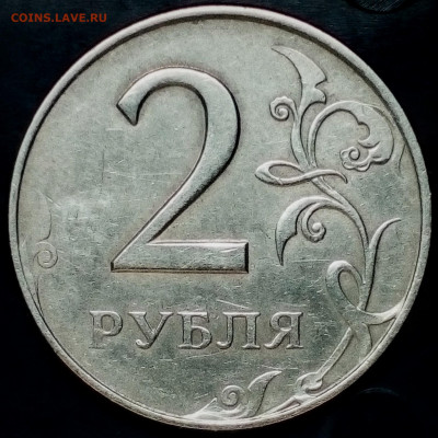 2руб 1998 сп брак или рукоблуд - IMG_20200119_132833~2