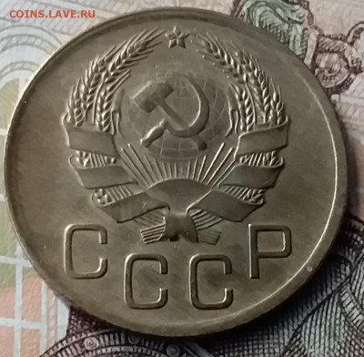 3 копейки 1936. До 23.01.20 в 22.00 - 20200119_135203
