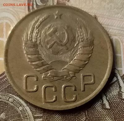 3 копейки 1937. До 23.01.20 в 22.00 - 20200119_135759