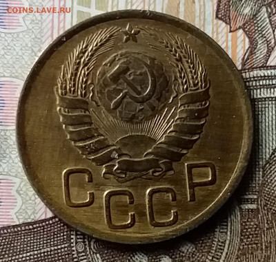 3 копейки 1946. До 23.01.20 в 22.00 - 20200119_140416