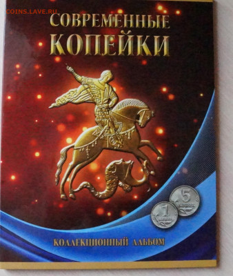 Погодовка 1к и 5к 1997-14 до 25.01 22-00 - DSC05036.JPG