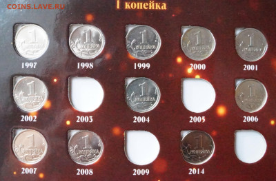 Погодовка 1к и 5к 1997-14 до 25.01 22-00 - DSC05035.JPG