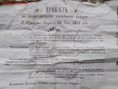Поиск монет в заброшенных домах - IMG_20200119_135155