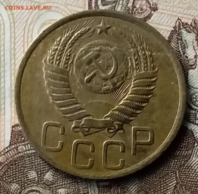 3 копейки 1950. До 23.01.20 в 22.00 - 20200119_141306