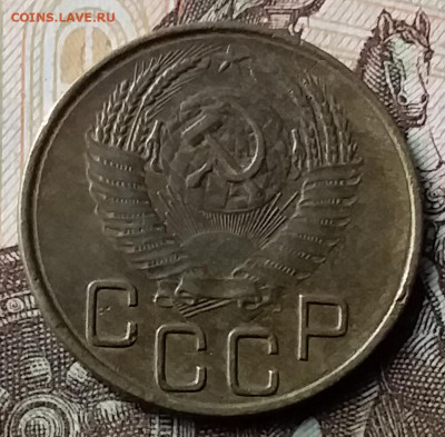 3 копейки 1953. До 23.01.20 в 22.00 - 20200119_141855