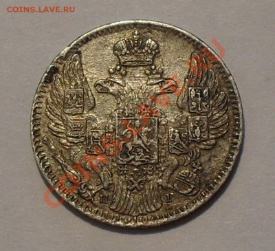 5 копеек 1835 г. НГ. Очень хорошая! До 17.08.11 г. - SDC16891.JPG