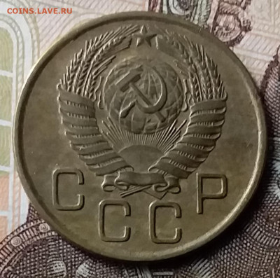 3 копейки 1956. До 23.01.20 в 22.00 - 20200119_142744