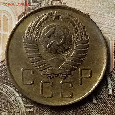 3 копейки 1957. До 23.01.20 в 22.00 - 20200119_143033