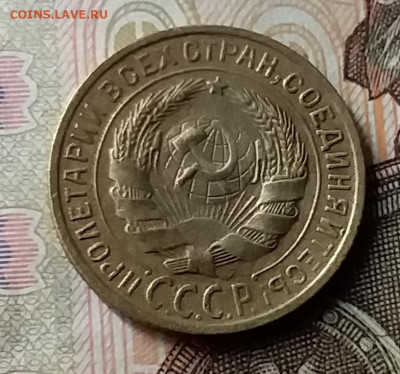2 копейки 1928. До 23.01.20 в 22.00 - 20200119_145116