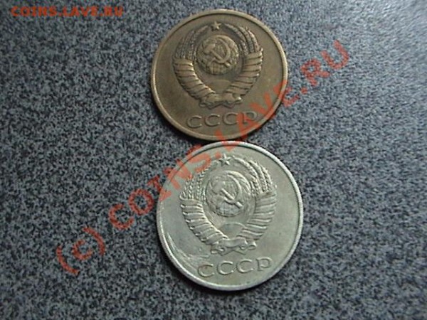 20 копеек 1983 - DSC00659.JPG
