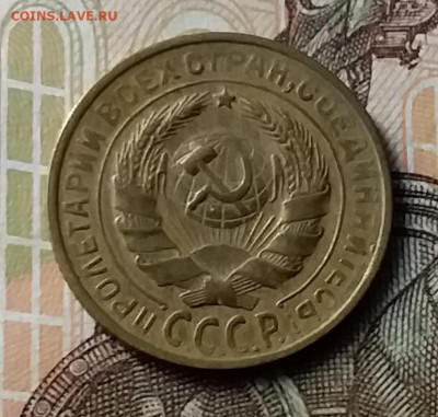 2 копейки 1930. До 23.01.20 в 22.00 - 20200119_145556