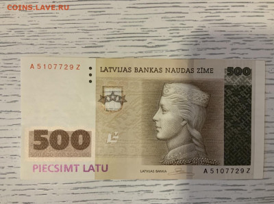 500 лат 1992 замещенка AZ идеал - 384B5AEA-8813-4F26-8C44-AE9AA8A8AED4