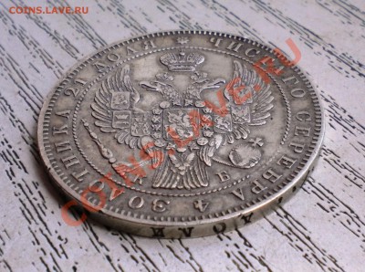 1РУБЛЬ 1844г - Изображение11 022
