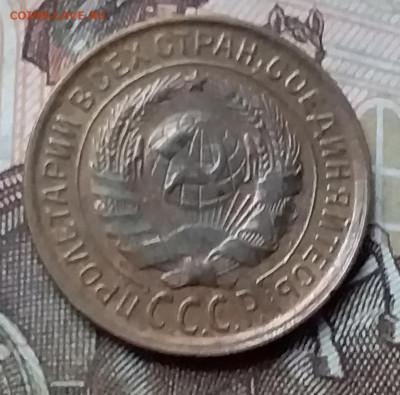 2 копейки 1935. До 23.01.20 в 22.00 - 20200119_160811