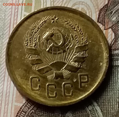 2 копейки 1936. До 23.01.20 в 22.00 - 20200119_161216