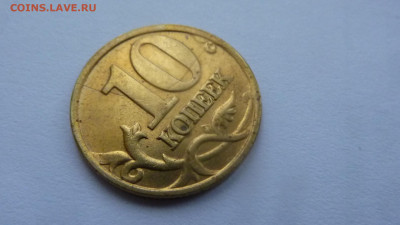 Бракованные монеты - 5-10 коп 2004